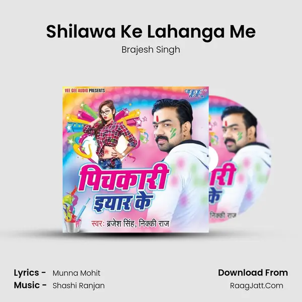 Shilawa Ke Lahanga Me Song mp3 | Brajesh Singh