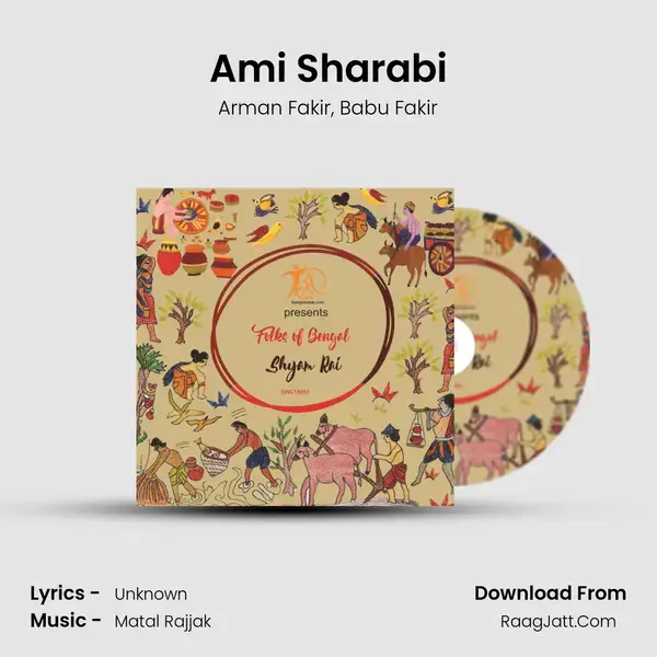 Ami Sharabi mp3 song