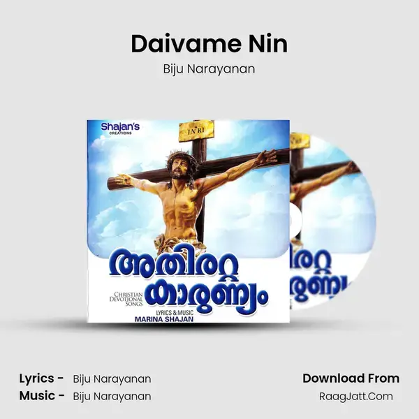 Daivame Nin Song mp3 | Biju Narayanan