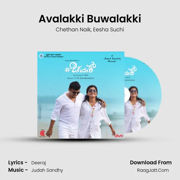 Avalakki Buwalakki Song mp3 | Chethan Naik