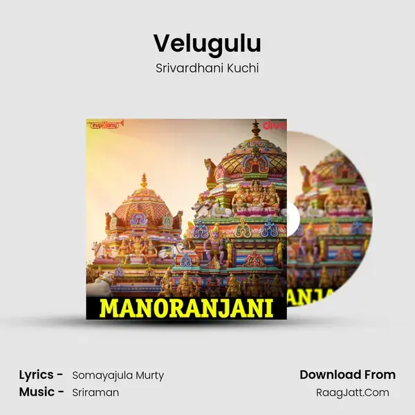 Velugulu mp3 song