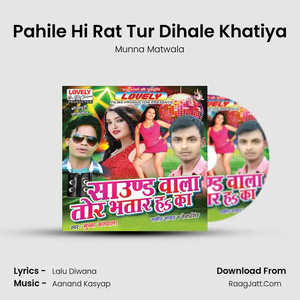 Pahile Hi Rat Tur Dihale Khatiya mp3 song