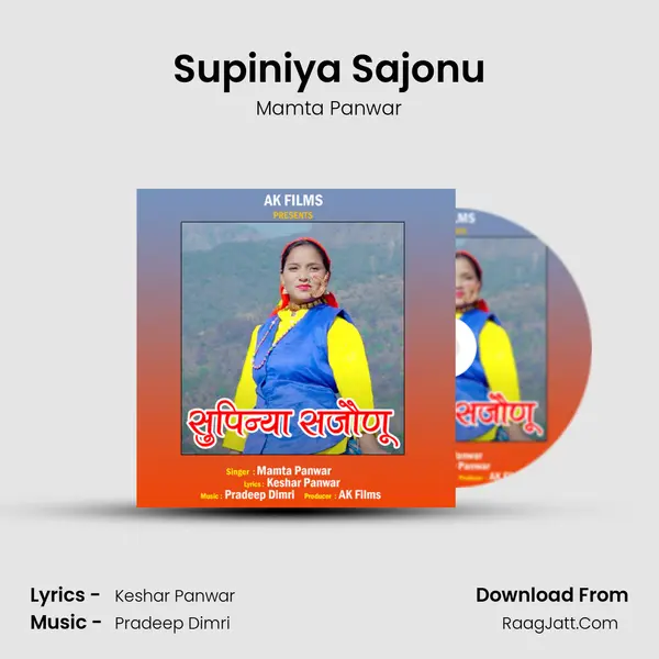 Supiniya Sajonu Song mp3 | Mamta Panwar