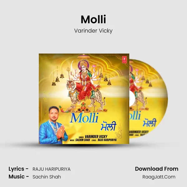 Molli mp3 song