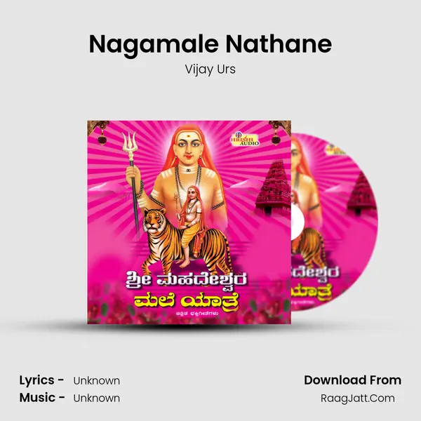 Nagamale Nathane Song mp3 | Vijay Urs