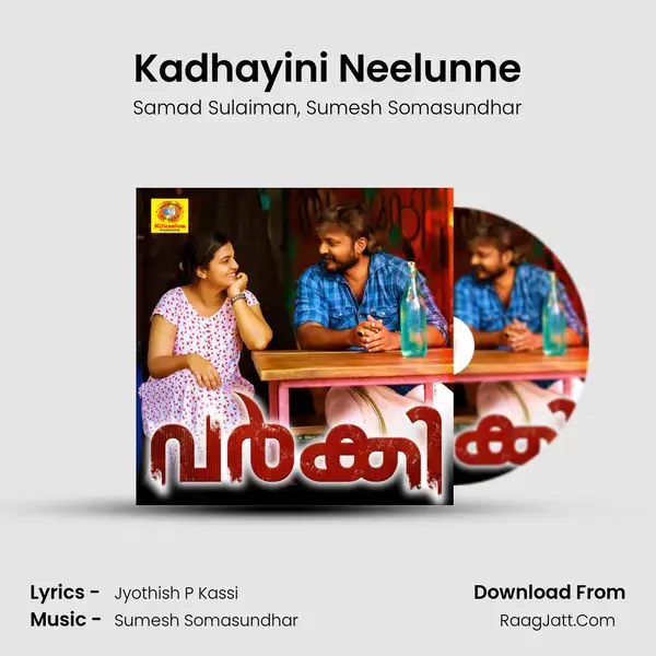 Kadhayini Neelunne mp3 song