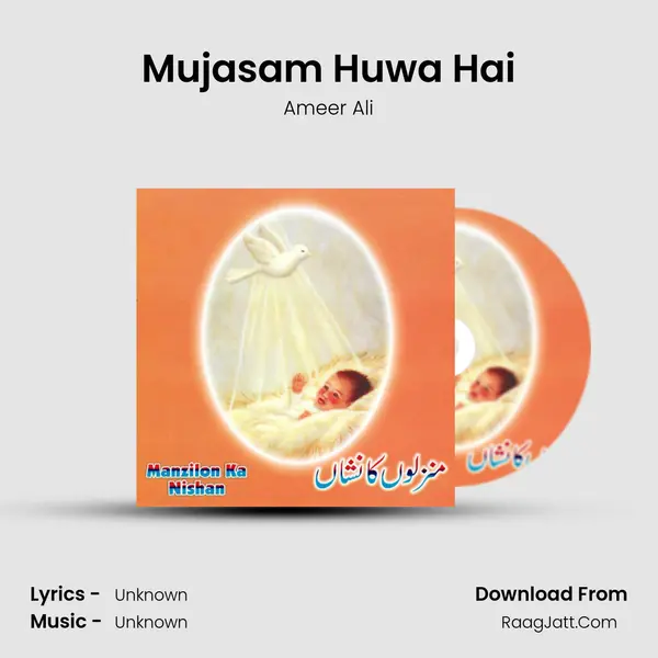 Mujasam Huwa Hai mp3 song