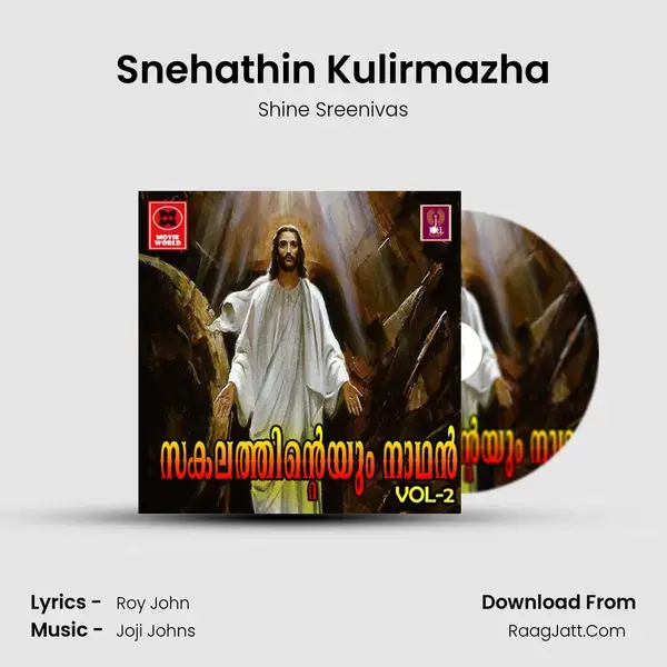 Snehathin Kulirmazha(M) mp3 song