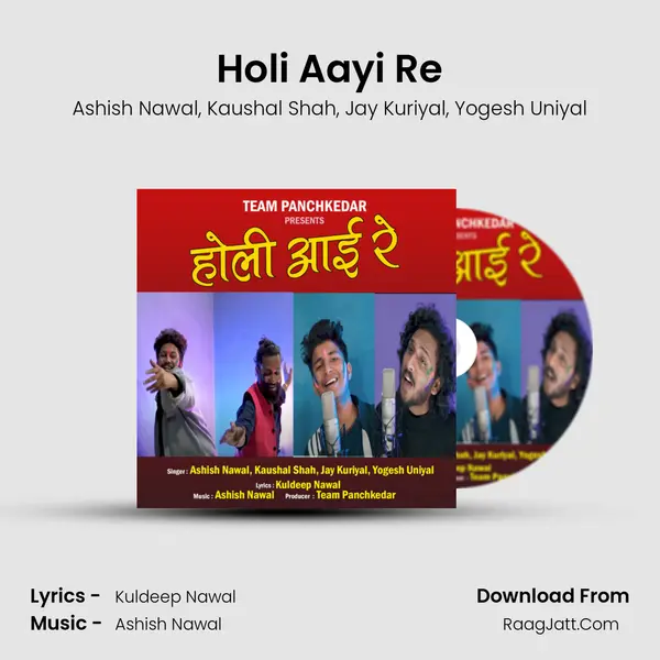 Holi Aayi Re mp3 song