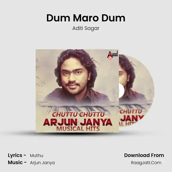 Dum Maro Dum mp3 song