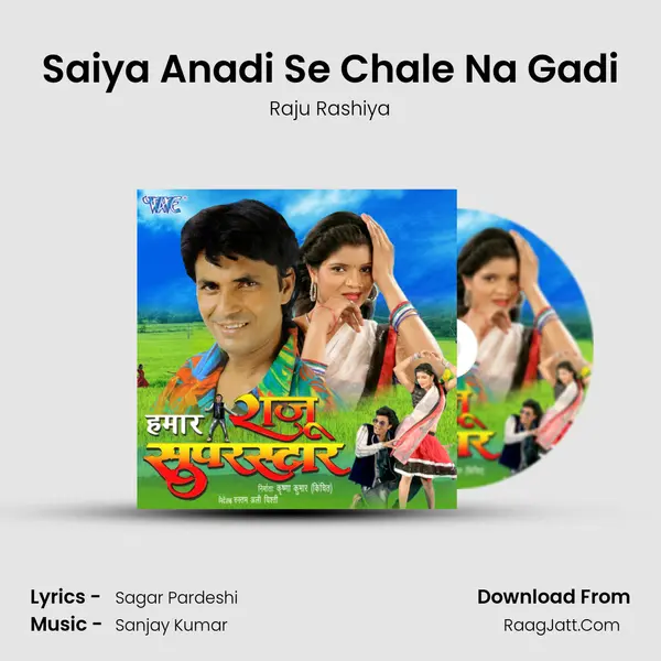 Saiya Anadi Se Chale Na Gadi mp3 song