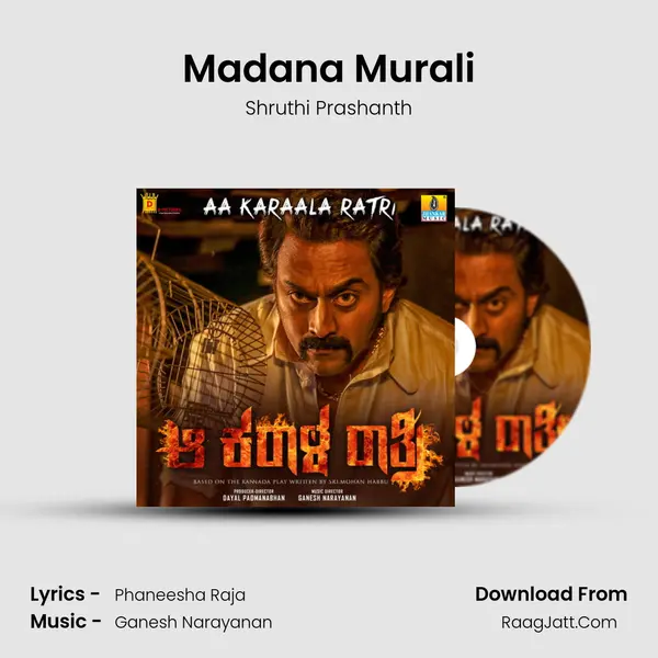 Madana Murali mp3 song