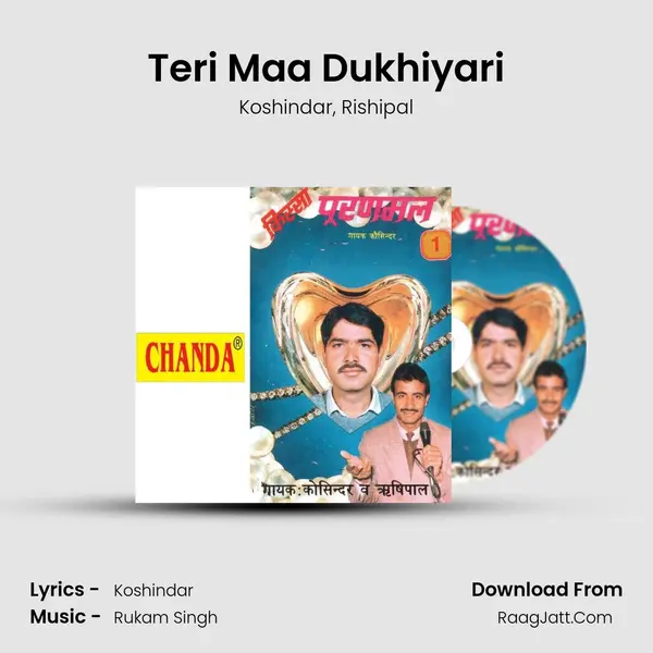 Teri Maa Dukhiyari Song mp3 | Koshindar