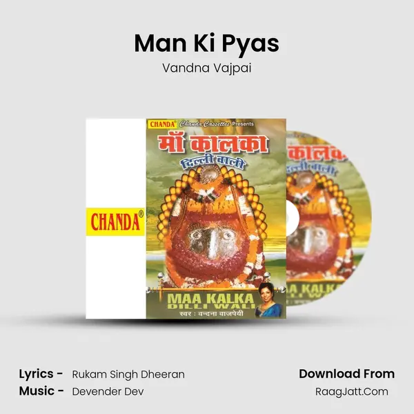 Man Ki Pyas Song mp3 | Vandna Vajpai