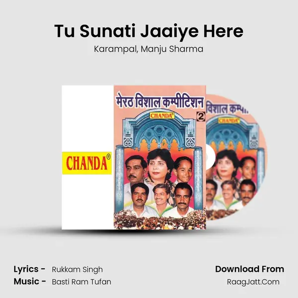 Tu Sunati Jaaiye Here Song mp3 | Karampal