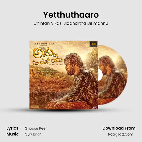 Yetthuthaaro Song mp3 | Chintan Vikas