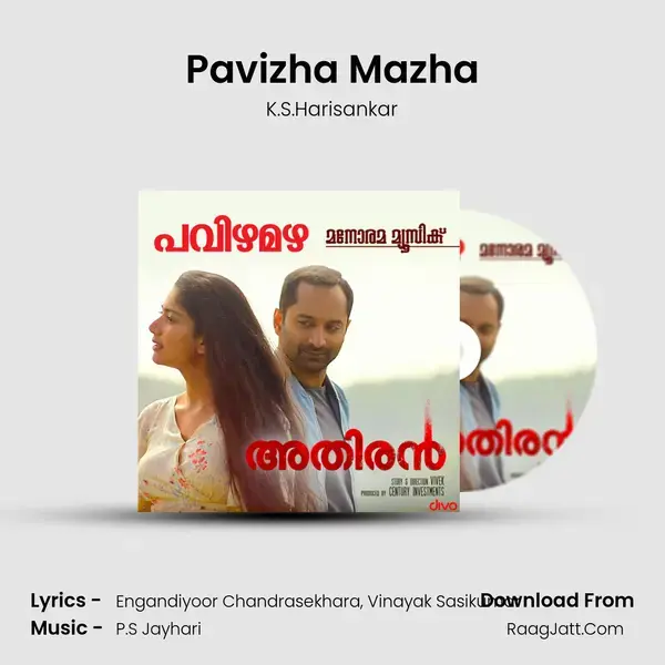 Pavizha Mazha Song mp3 | K.S.Harisankar