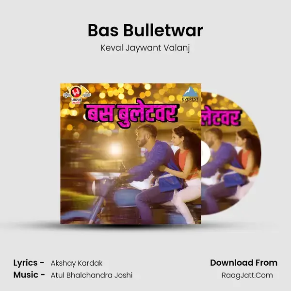 Bas Bulletwar mp3 song