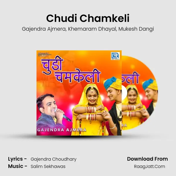 Chudi Chamkeli mp3 song