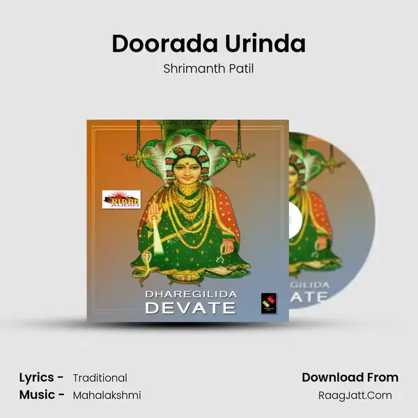 Doorada Urinda mp3 song