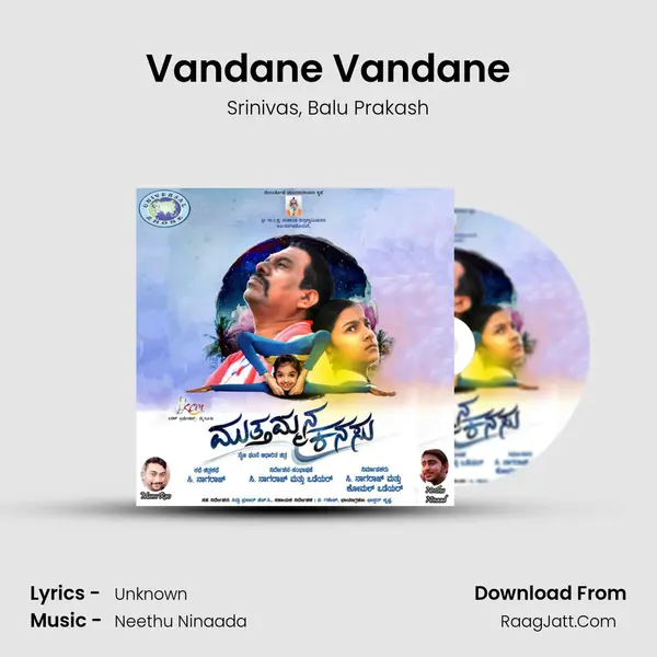 Vandane Vandane Song mp3 | Srinivas