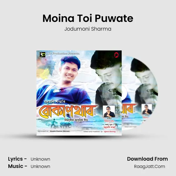 Moina Toi Puwate Song mp3 | Jodumoni Sharma