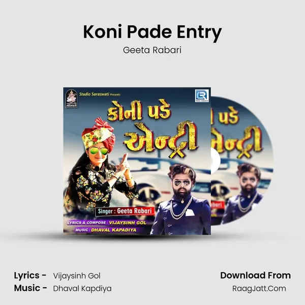 Koni Pade Entry Song mp3 | Geeta Rabari