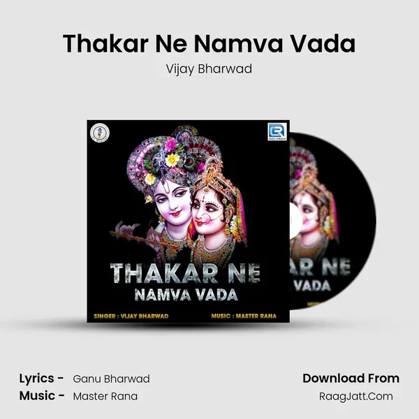 Thakar Ne Namva Vada mp3 song