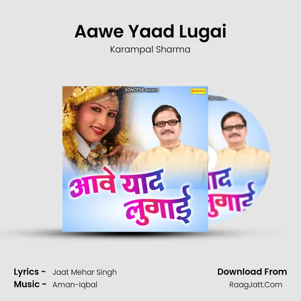 Aawe Yaad Lugai Song mp3 | Karampal Sharma