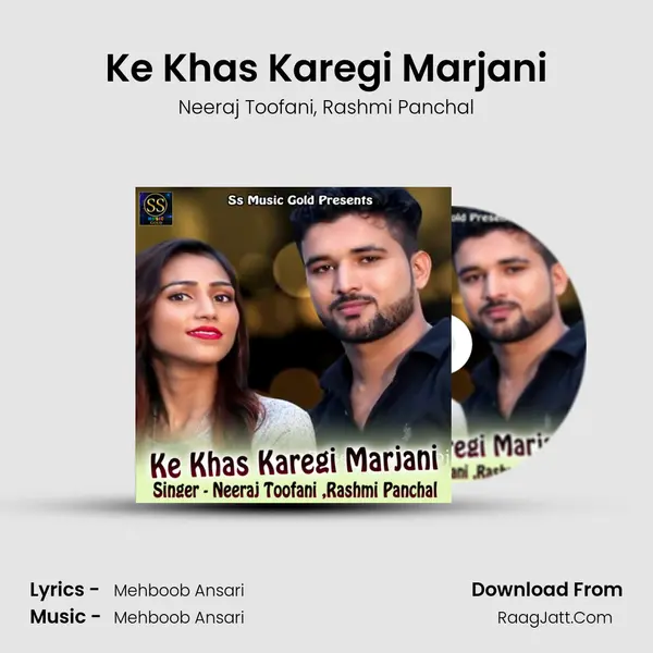 Ke Khas Karegi Marjani Song mp3 | Neeraj Toofani