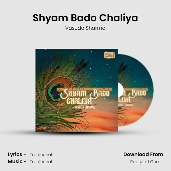 Shyam Bado Chaliya mp3 song