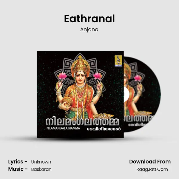 Eathranal mp3 song