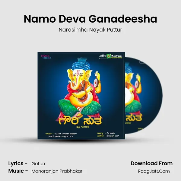 Namo Deva Ganadeesha Song mp3 | Narasimha Nayak Puttur