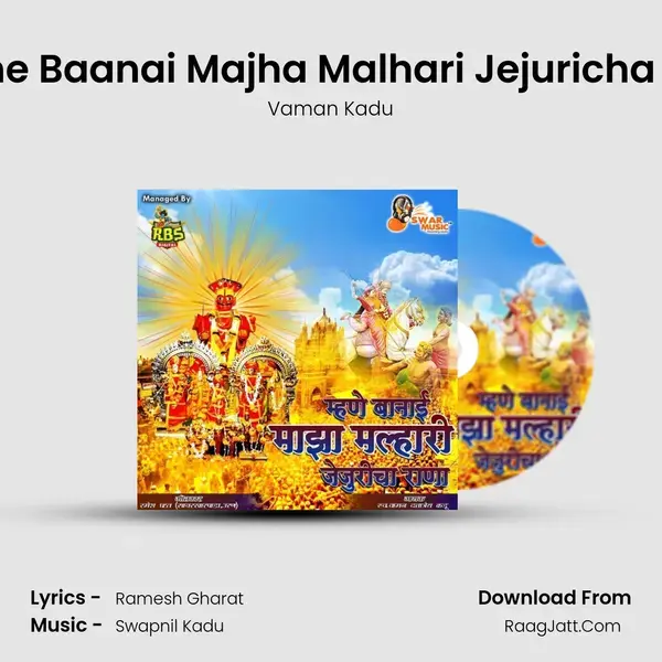 Mhane Baanai Majha Malhari Jejuricha Rana mp3 song