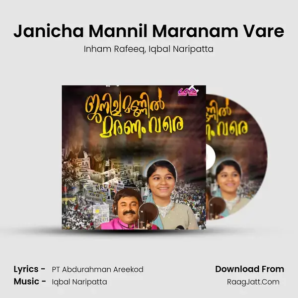 Janicha Mannil Maranam Vare mp3 song