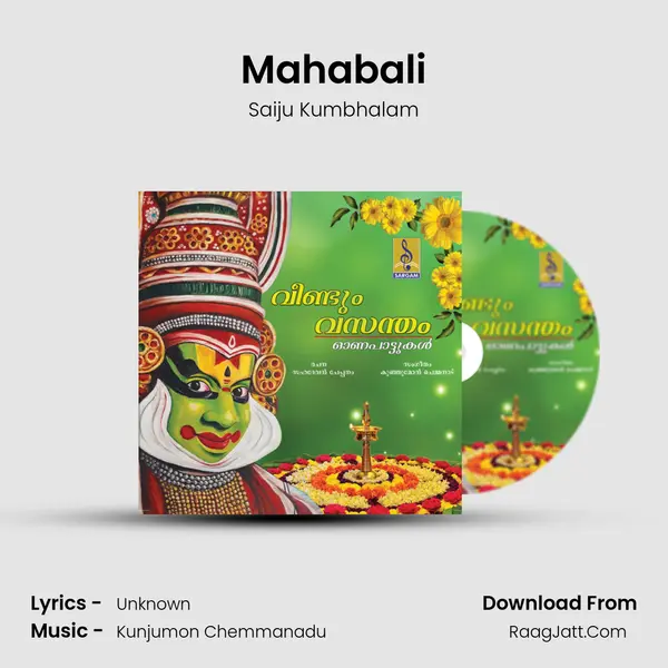 Mahabali mp3 song