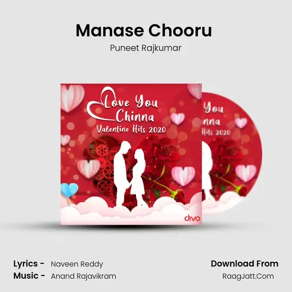 Manase Chooru (From - Ramarjuna) mp3 song