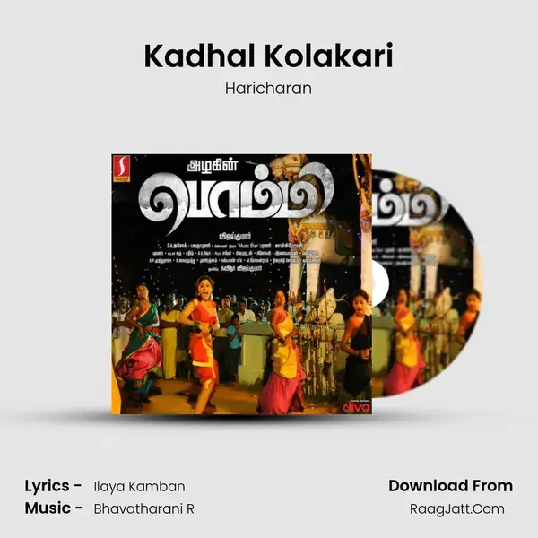 Kadhal Kolakari Song mp3 | Haricharan