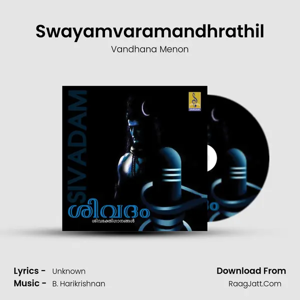 Swayamvaramandhrathil Song mp3 | Vandhana Menon