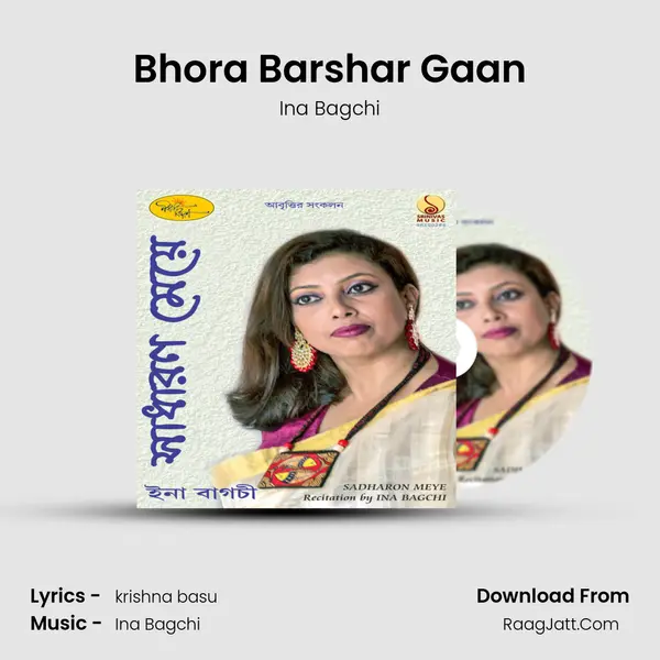 Bhora Barshar Gaan mp3 song