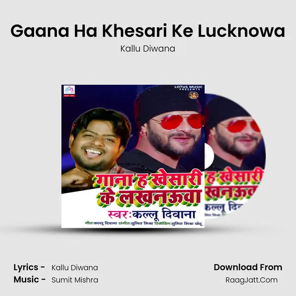 Gaana Ha Khesari Ke Lucknowa Song mp3 | Kallu Diwana