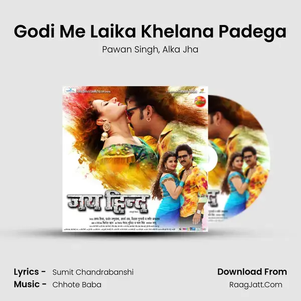 Godi Me Laika Khelana Padega Song mp3 | Pawan Singh