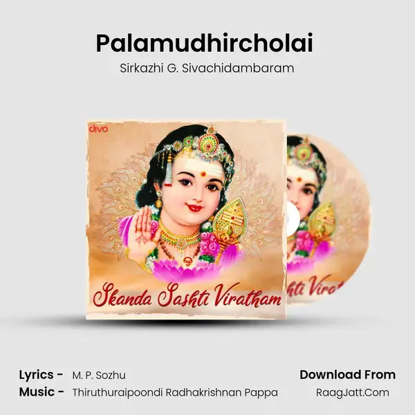 Palamudhircholai (From - Thirumurugaatrupadai) Song mp3 | Sirkazhi G. Sivachidambaram