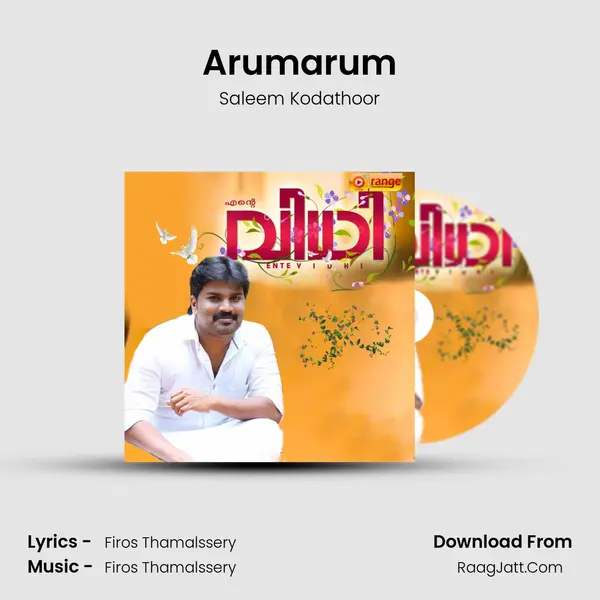 Arumarum Song mp3 | Saleem Kodathoor