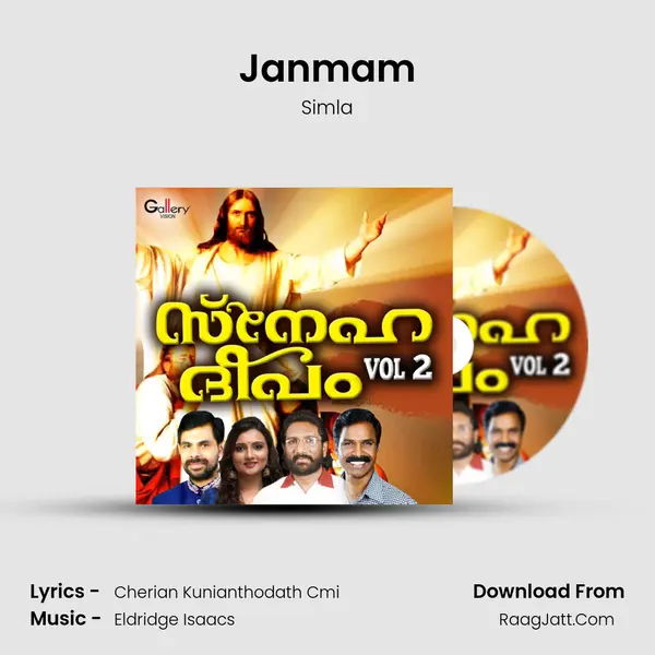 Janmam mp3 song