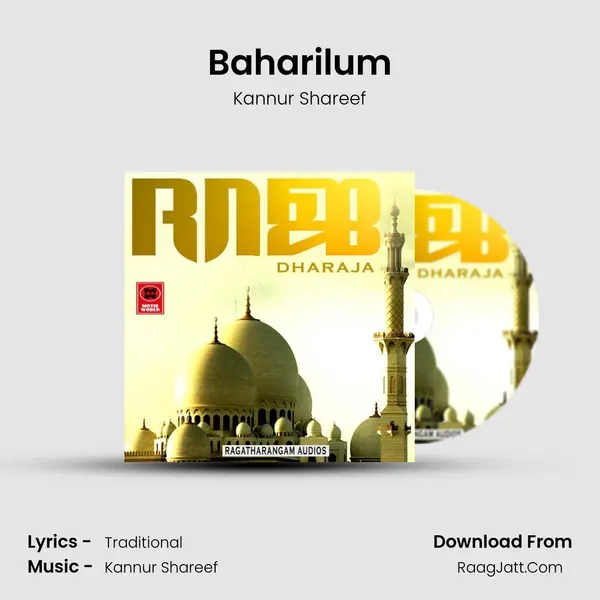 Baharilum Song mp3 | Kannur Shareef