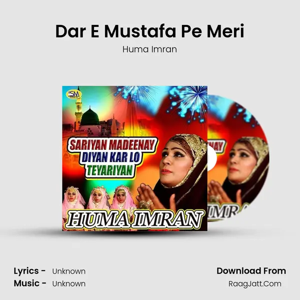 Dar E Mustafa Pe Meri Song mp3 | Huma Imran