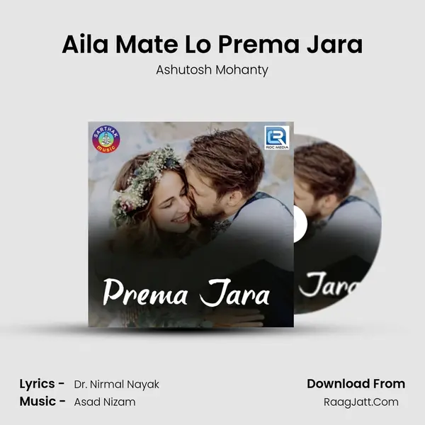 Aila Mate Lo Prema Jara Song mp3 | Ashutosh Mohanty