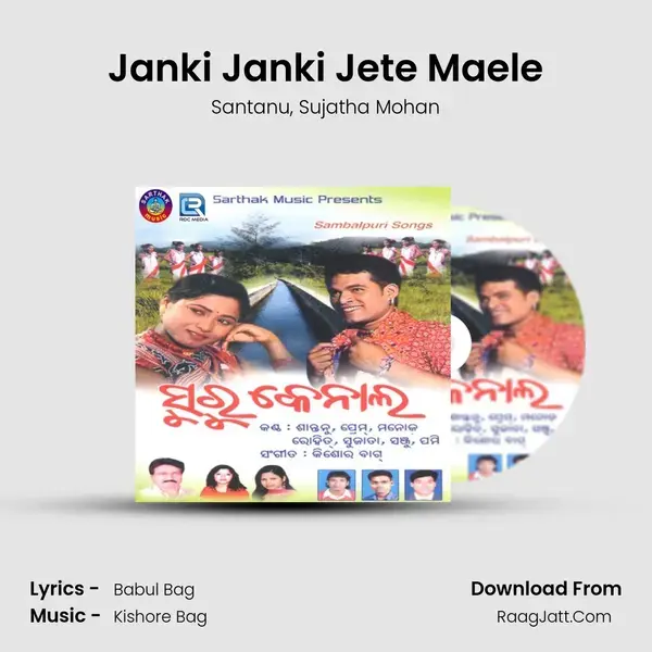 Janki Janki Jete Maele mp3 song