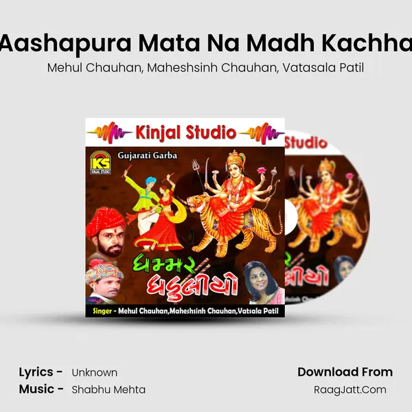 Aashapura Mata Na Madh Kachha mp3 song